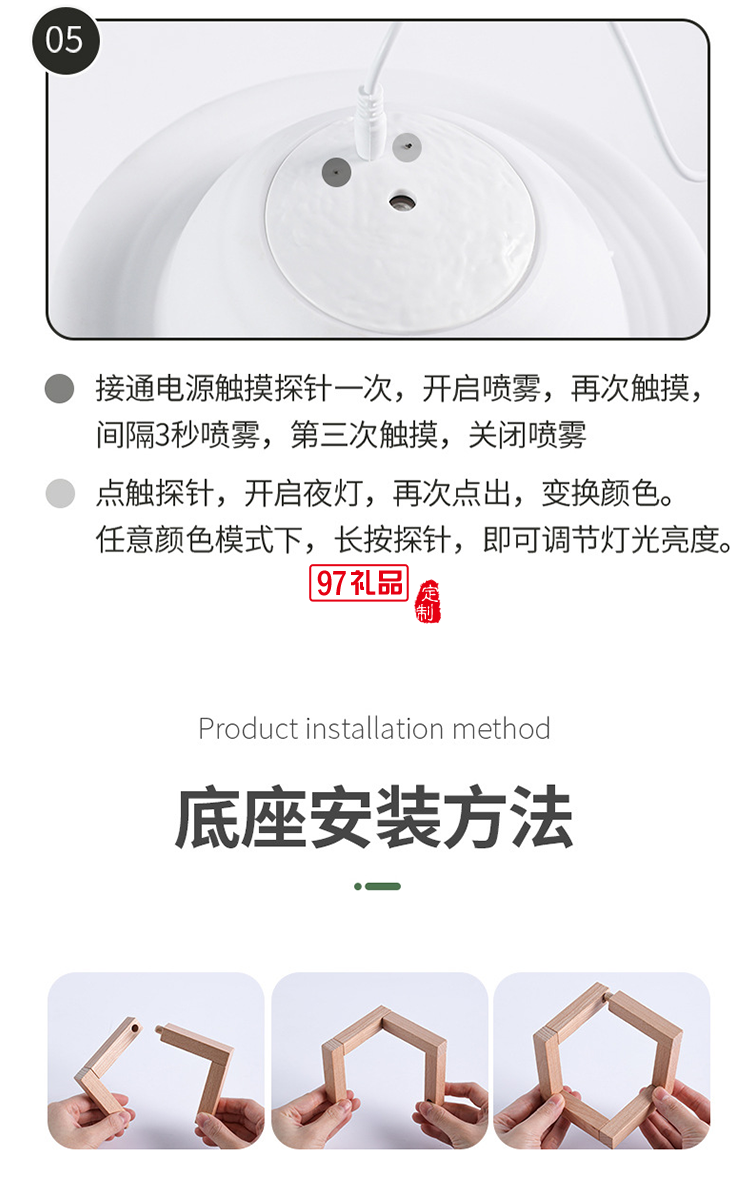 科技創(chuàng)意新款3D立體星球系列USB充電室內(nèi)噴霧加濕器香薰機(jī)