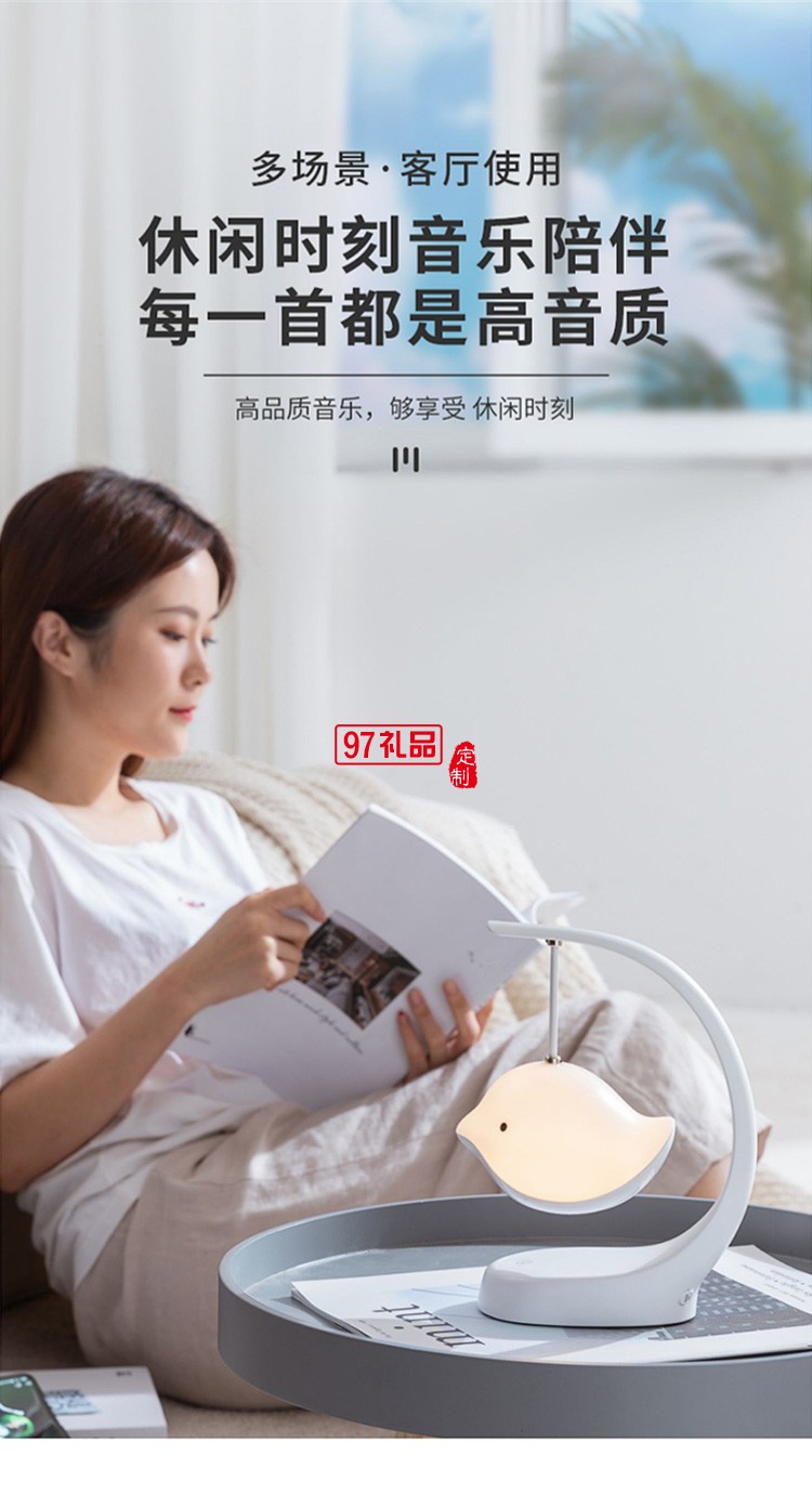 中秋禮品 藍牙音響LED小夜燈擺件創(chuàng)意中秋送禮 可定制logo 