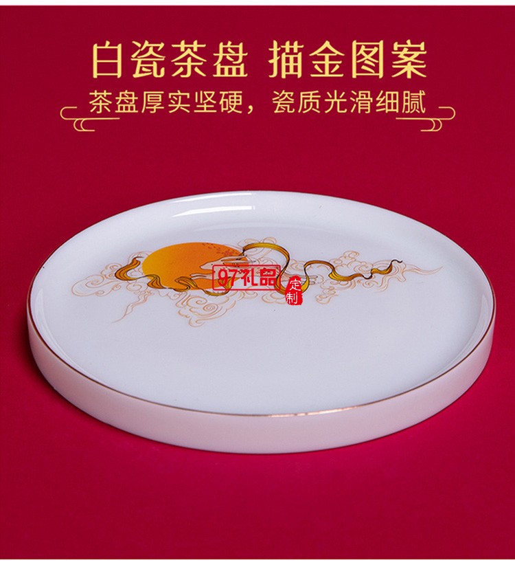 創(chuàng)意中秋禮品茶具月餅禮盒