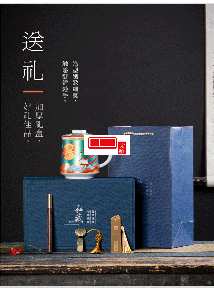 復(fù)古國風(fēng)創(chuàng)意陶瓷杯子辦公室 文創(chuàng)中秋禮品