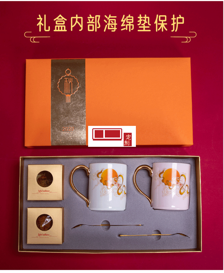 功夫茶具套裝中秋禮品茶具月餅禮盒