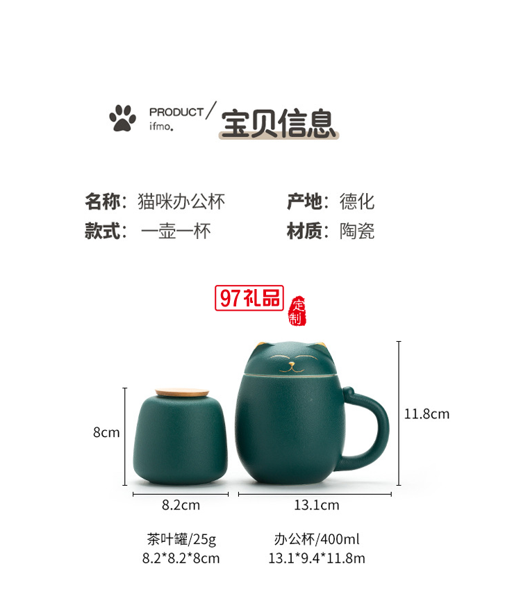 招財(cái)貓?zhí)沾神R克杯創(chuàng)意茶杯帶蓋辦公室泡茶杯子過濾杯卡通端午禮品