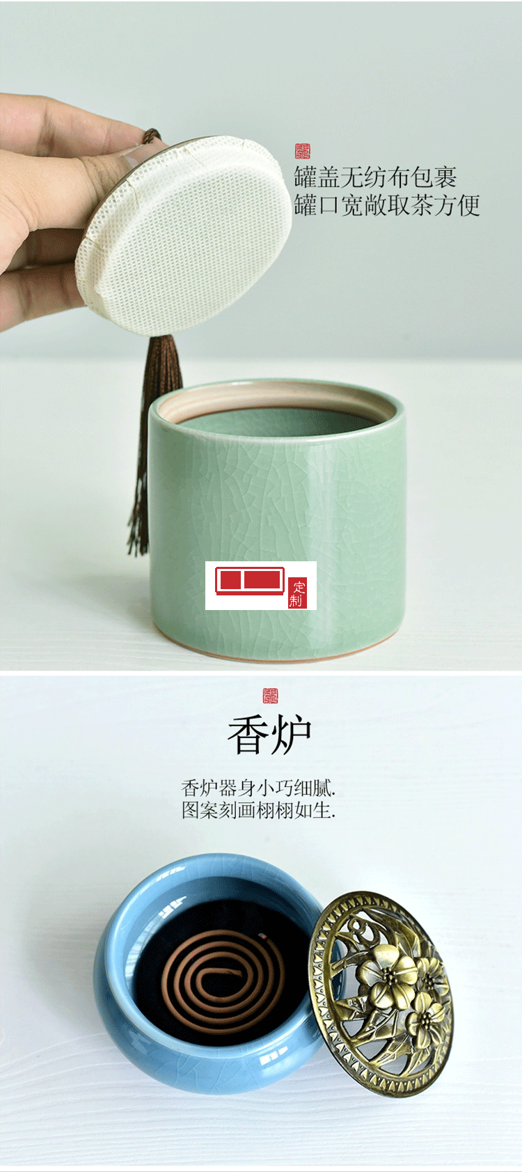 中秋隨手禮哥窯汝窯茶具套裝定制LOGO