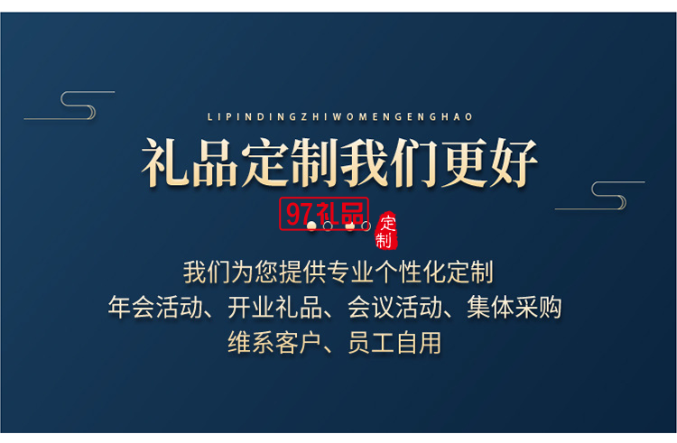 新款中秋中國風文創(chuàng)A5古典記事本商務禮品套裝