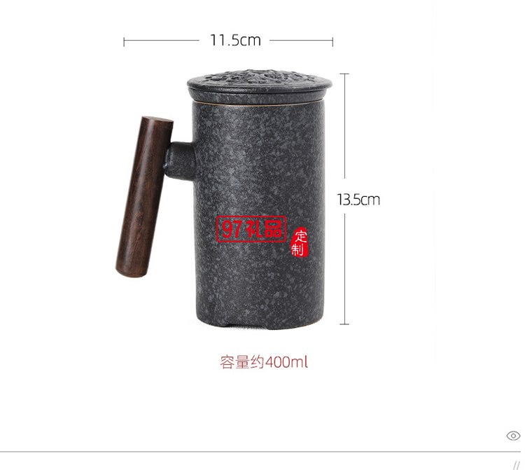 中秋節(jié)禮品實用送父親 陶瓷馬克杯茶水分離杯泡茶水杯 刻字定制