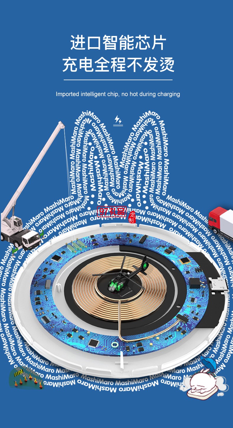 流氓兔系列桌面無線充MW01