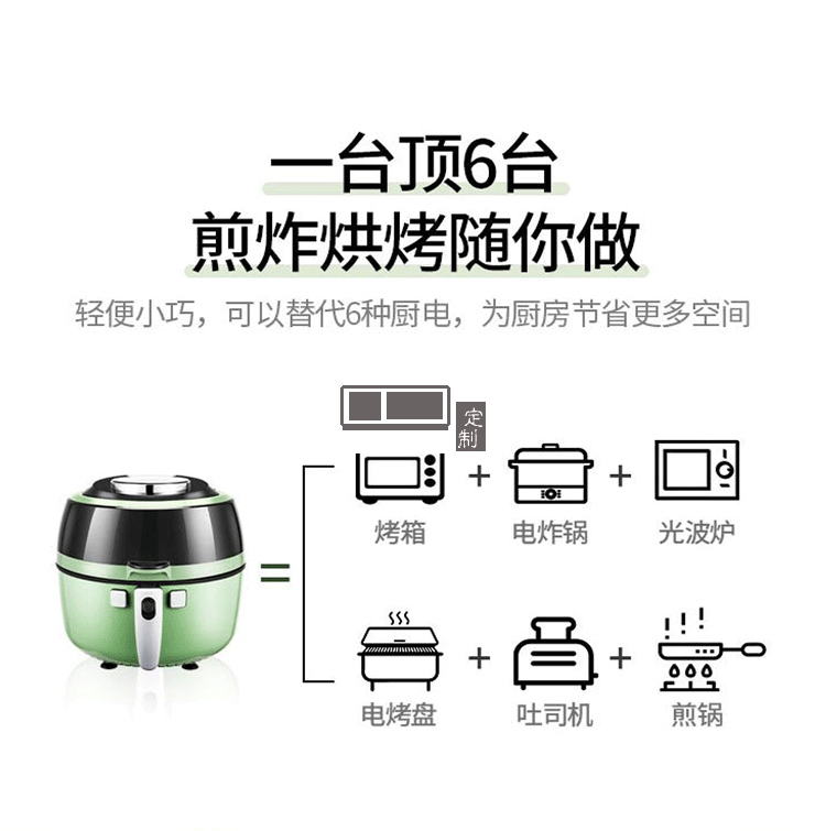 KONKA康佳 6.5升容量空氣炸鍋家用全自動智能空氣能烤箱