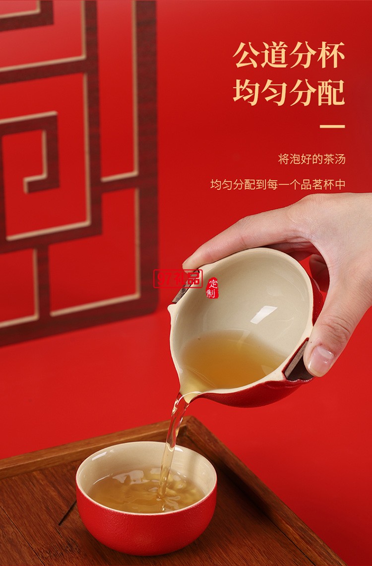 福臨門-月圓中秋   茶具套裝