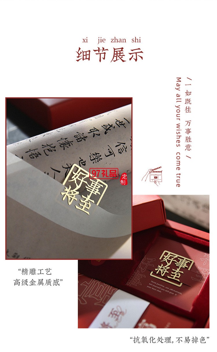 創(chuàng)意精美書簽文字書簽金屬黃銅書簽縷空金屬書簽夾