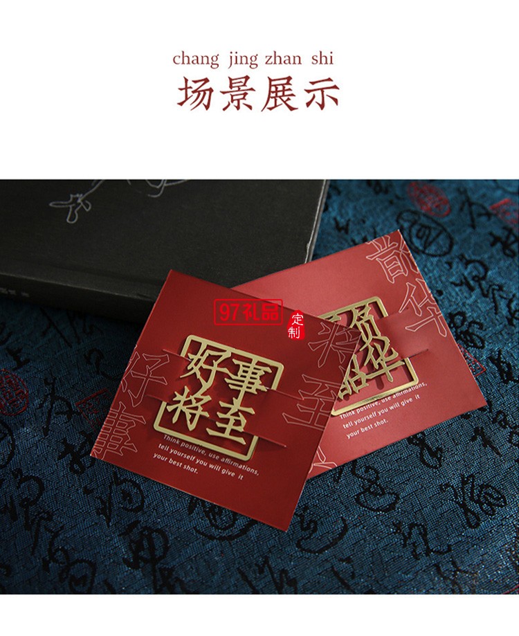 創(chuàng)意精美書簽文字書簽金屬黃銅書簽縷空金屬書簽夾