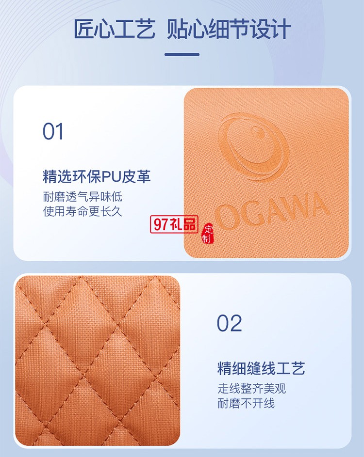 奧佳華按摩儀高端商務(wù)禮品惠贈(zèng)按摩儀健康生活禮品