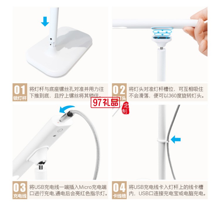 創(chuàng)意磁吸臺(tái)燈三檔調(diào)光USB充電臺(tái)燈