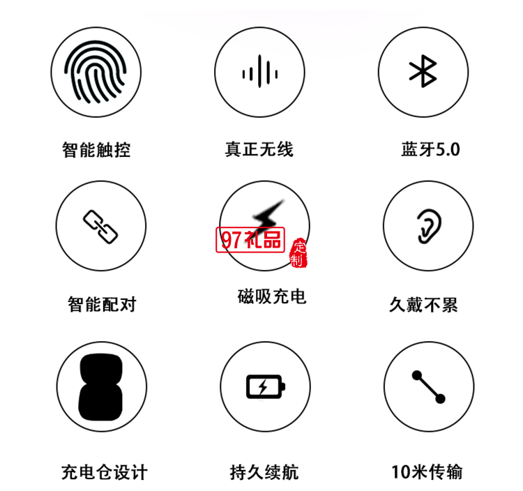 usb充電線無線藍(lán)牙耳機(jī)活動(dòng)小禮品定制