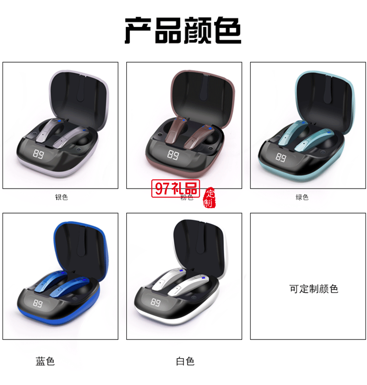 usb充電線無線藍(lán)牙耳機(jī)活動(dòng)小禮品定制