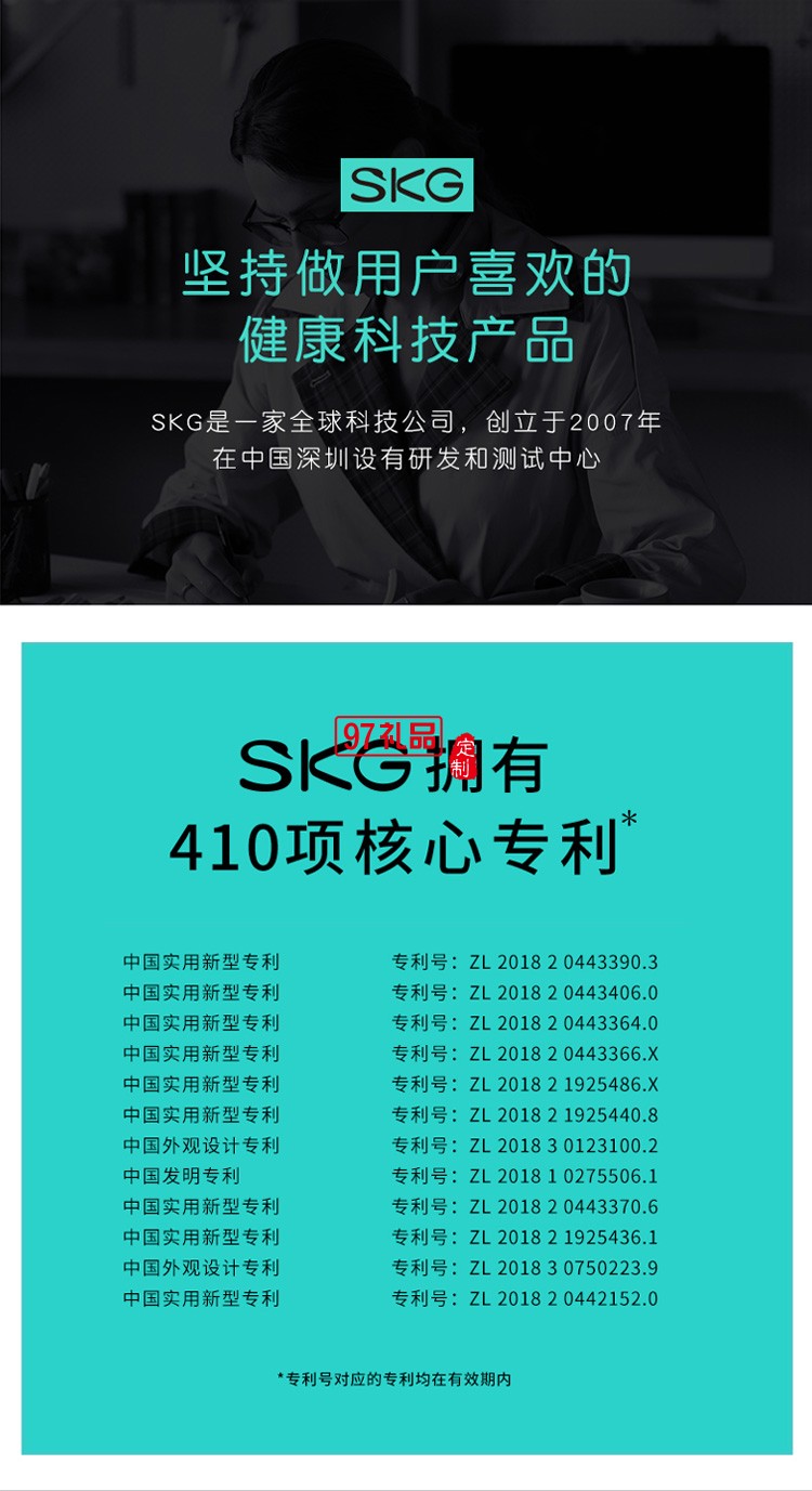 skg頸椎按摩儀器K6官方旗艦店女護頸儀脈沖低頻按摩舒緩肩頸部