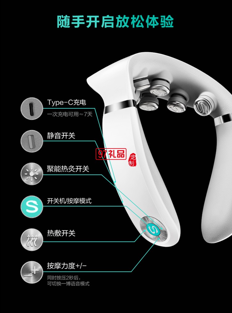 SKG頸椎按摩器G7頸部按摩儀肩頸護(hù)頸儀電動揉捏 王一博同款