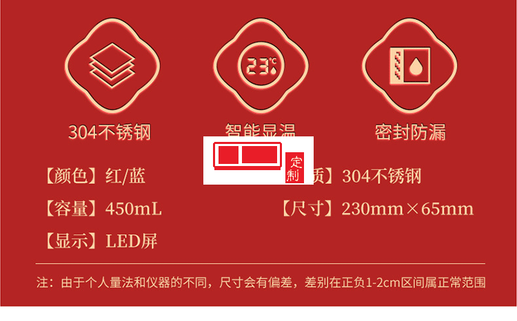 開業(yè)禮物創(chuàng)意保溫杯套裝