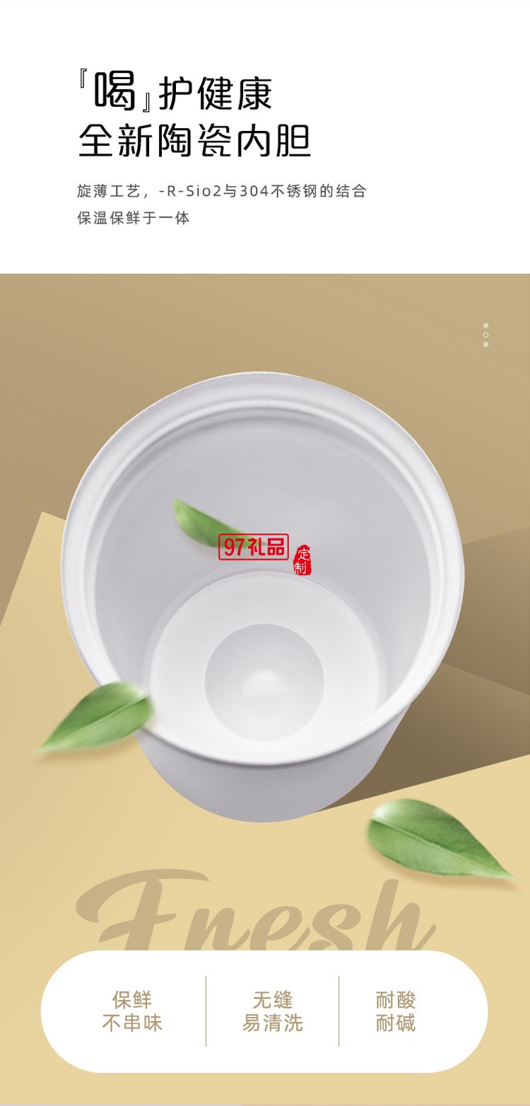 陶瓷內(nèi)膽保溫杯簡(jiǎn)約大容量水杯便攜隨身咖啡杯