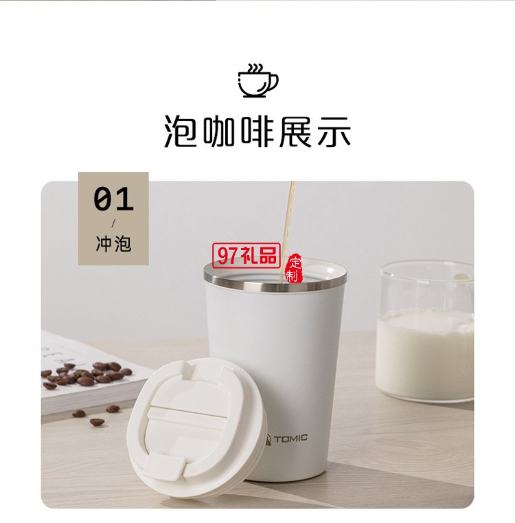 陶瓷內(nèi)膽保溫杯簡(jiǎn)約大容量水杯便攜隨身咖啡杯