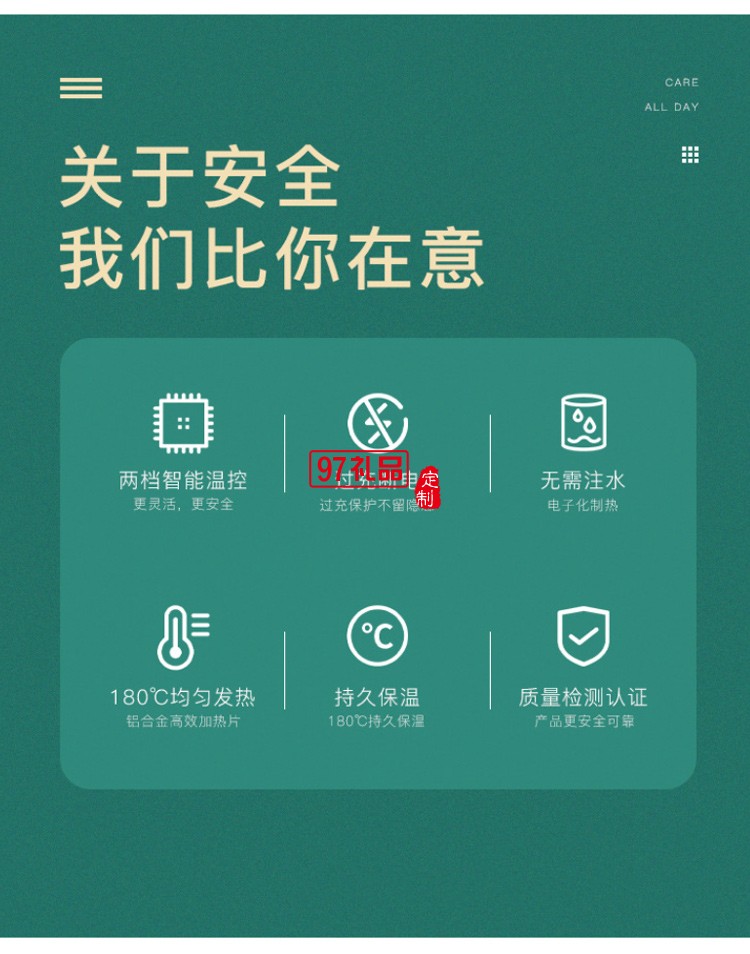 便攜暖手寶充電寶二合一兩用USB移動(dòng)電源暖寶寶 可定制logo