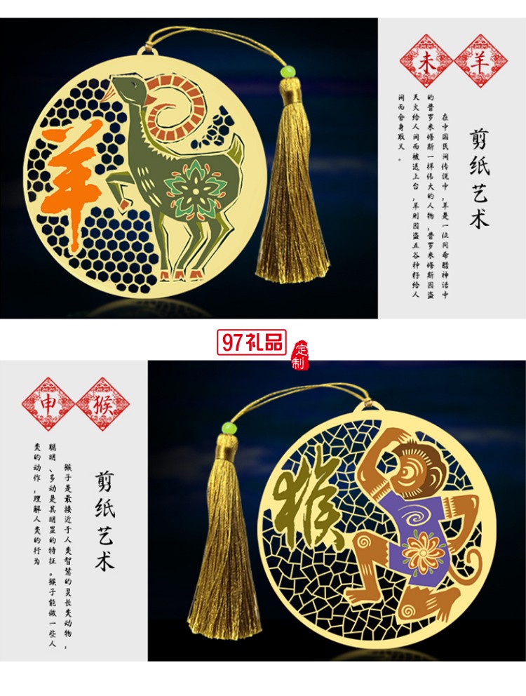 定制金屬鏤空書簽 古典中國(guó)風(fēng)古風(fēng)書簽 精美生日禮物復(fù)古虎年書簽