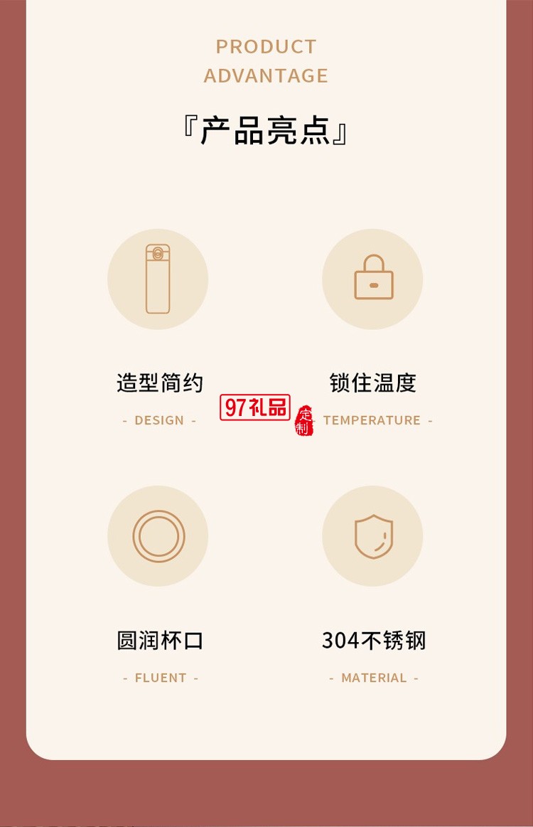 員工年會(huì)禮品新年禮品定制logo保溫杯儲(chǔ)物罐