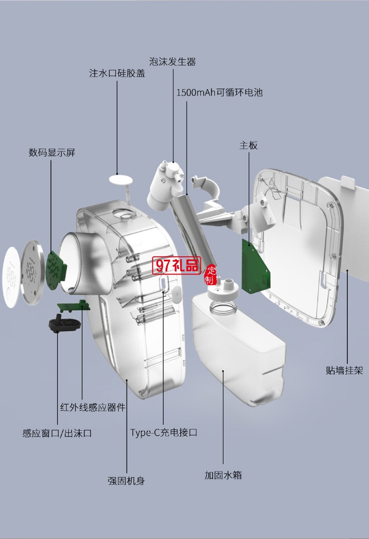 掛壁式小型泡沫洗手機自動智能感應(yīng)皂液器定制公司廣告禮品