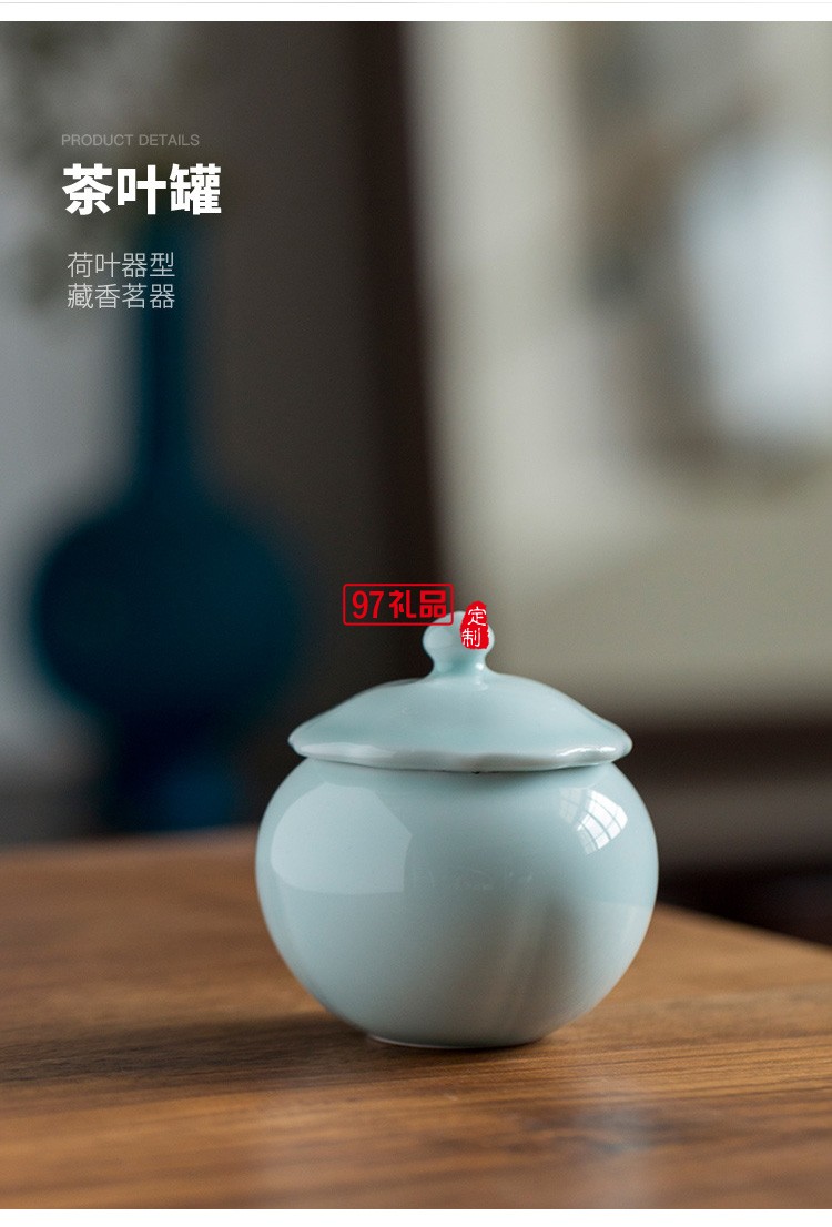 青瓷功夫茶具套裝便攜式旅行包簡(jiǎn)約快客杯泡茶器logo定 制