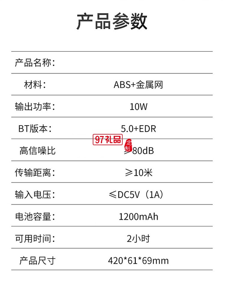 無(wú)線藍(lán)牙音箱 臺(tái)式筆記本電腦長(zhǎng)條低音炮創(chuàng)意禮品音響