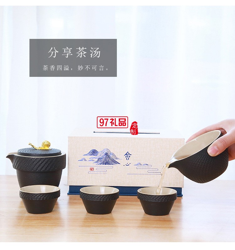 商務(wù)禮品茶具禮盒套裝日式家用簡約現(xiàn)代功夫茶具送禮定制logo