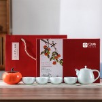 柿柿如意茶具套裝商務(wù)禮品禮贈logo定制