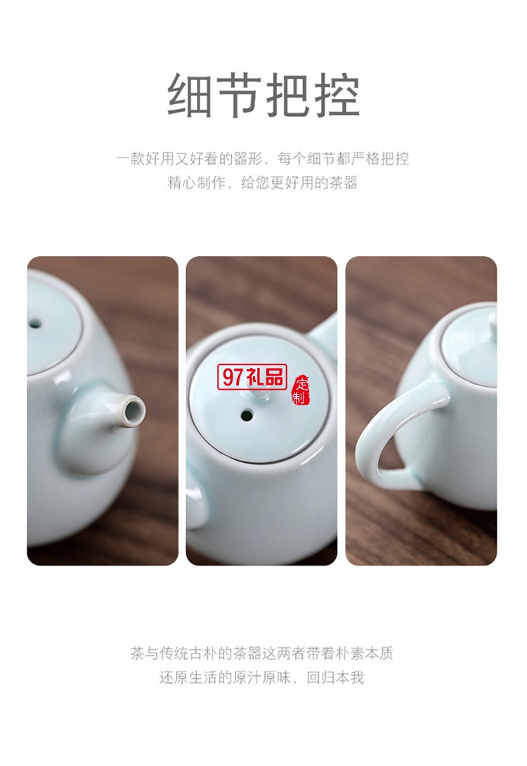 柿柿如意茶具套裝商務(wù)禮品禮贈logo定制