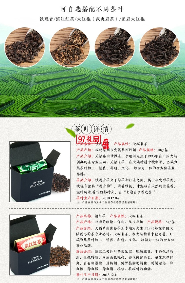 中華簡樸旅行茶罐商務禮品定制logo伴手禮