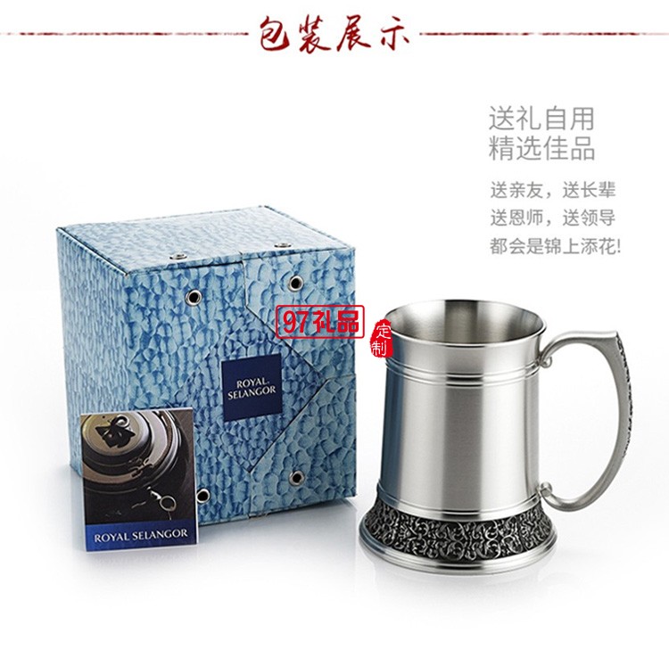 高檔商務(wù)禮品禮贈(zèng)伴手禮精品啤酒杯