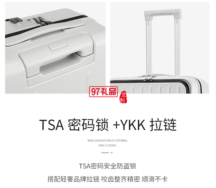 TYMON斑斕青春（拉鏈箱）旅行箱密碼行李箱定制公司廣告禮品