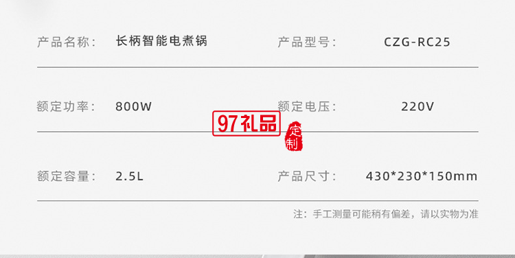 長虹多功能迷你電煮鍋2.5L單層