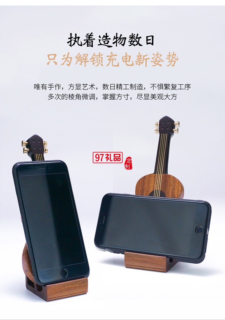 吉他·無線充電器原創(chuàng)禮品商務(wù)禮品定制logo