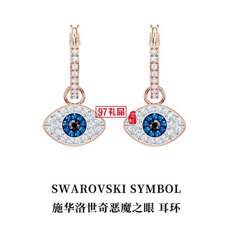 施華洛世奇守護(hù)之眼 SWAROVSKI SYMBOL 耳環(huán) 幸運(yùn)