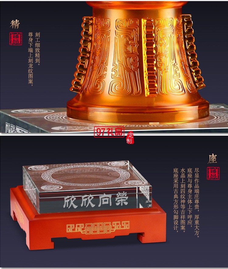 玉尊琉璃擺件工藝品欣欣向榮創(chuàng)意家居辦公裝飾招財(cái)開業(yè)喬遷禮品