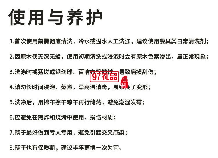 清樸堂家宴雞翅木6雙裝竹盒筷子套裝伴手禮商務(wù)禮品送客戶印LOGO