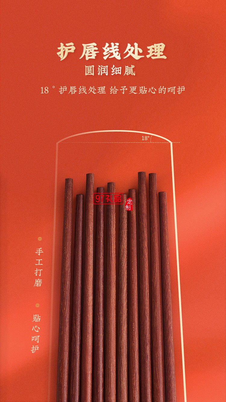 清樸堂彩金祥云分食筷節(jié)日禮品套裝五色裝家庭分用伴手禮新年禮品