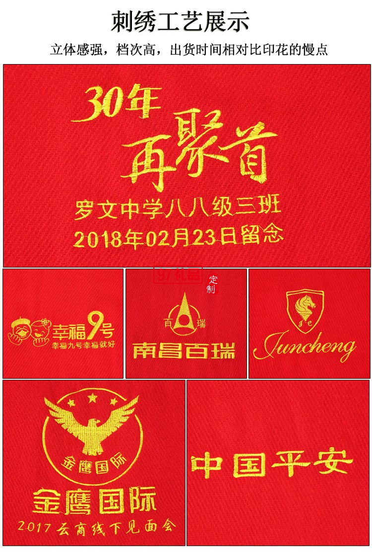 同學聚會圍巾刺繡定制logo年會禮品披肩保暖仿羊絨圍脖印字刺繡