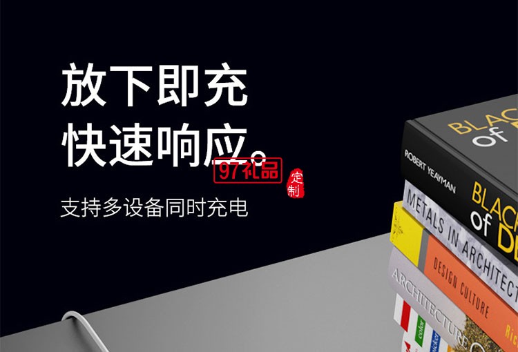 三合一無線充電器多功能桌面快充支架