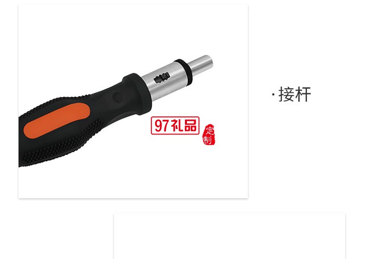 禮品工具箱套裝18件套 