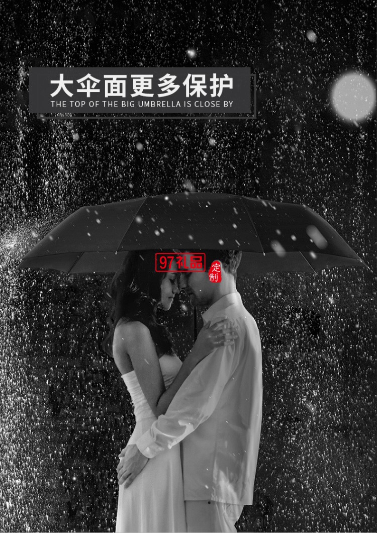 都全自動(dòng)雨傘男折疊雨s傘晴雨兩用營(yíng)自開自收女三折車載防風(fēng)雨傘晴雨傘大號(hào)