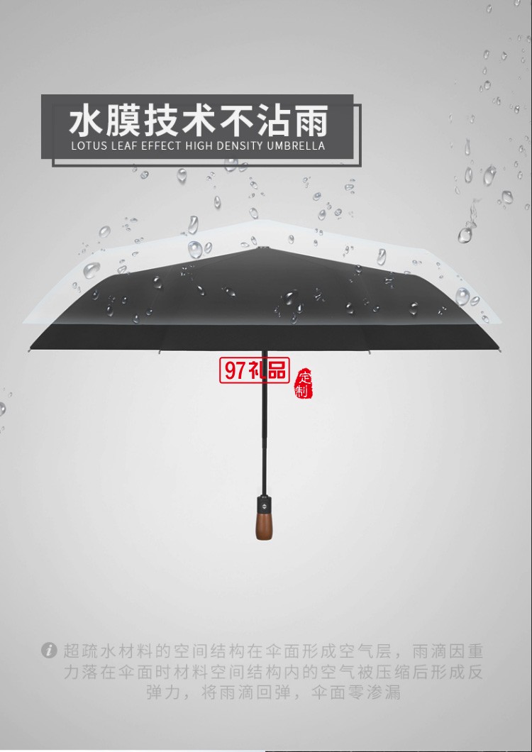 都全自動(dòng)雨傘男折疊雨s傘晴雨兩用營(yíng)自開自收女三折車載防風(fēng)雨傘晴雨傘大號(hào)