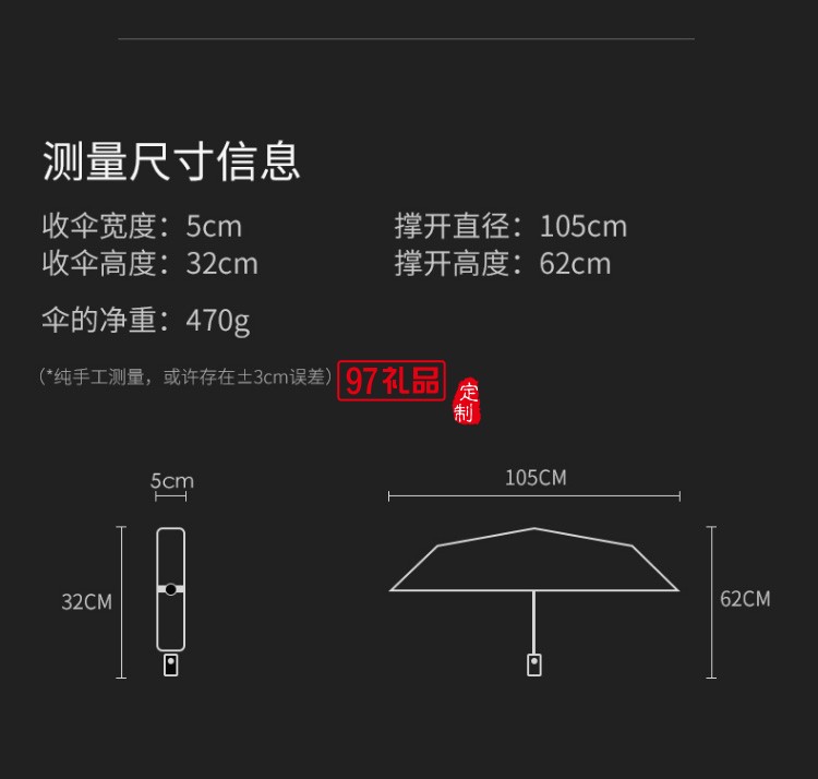 都全自動(dòng)雨傘男折疊雨s傘晴雨兩用營(yíng)自開自收女三折車載防風(fēng)雨傘晴雨傘大號(hào)