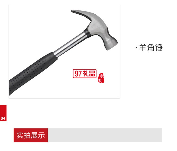 家用五金工具箱套裝 12件套