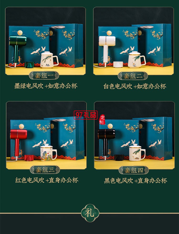 公司商務(wù)禮品套裝實(shí)用企業(yè)會(huì)議年會(huì)客戶伴手禮印logo創(chuàng)意紀(jì)念禮物