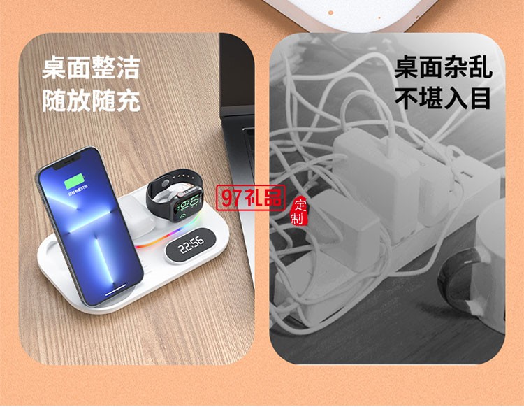 磁吸無線快充電器三合1